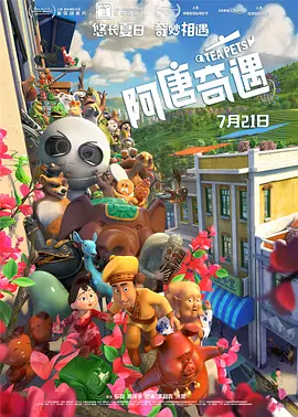 高清午夜毛片